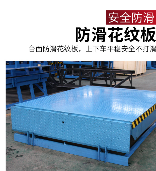 荔城固定式登车桥核心规格与选型指南